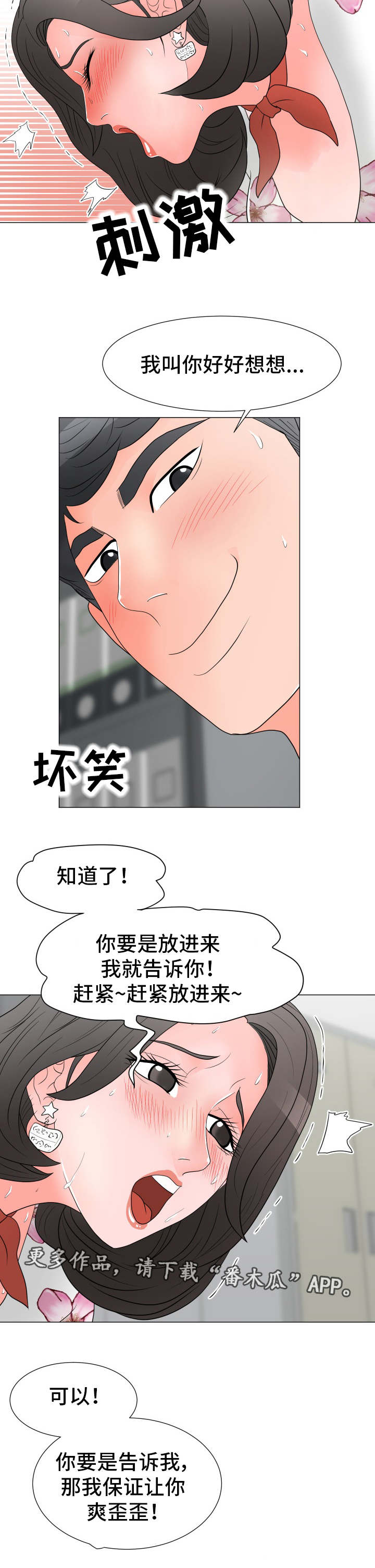 第33章：有问题2