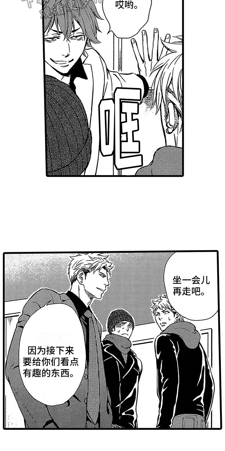 第13章：威胁10