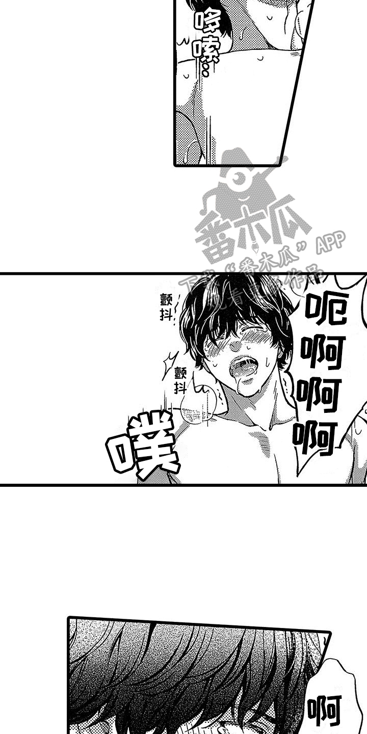第15章：观看14