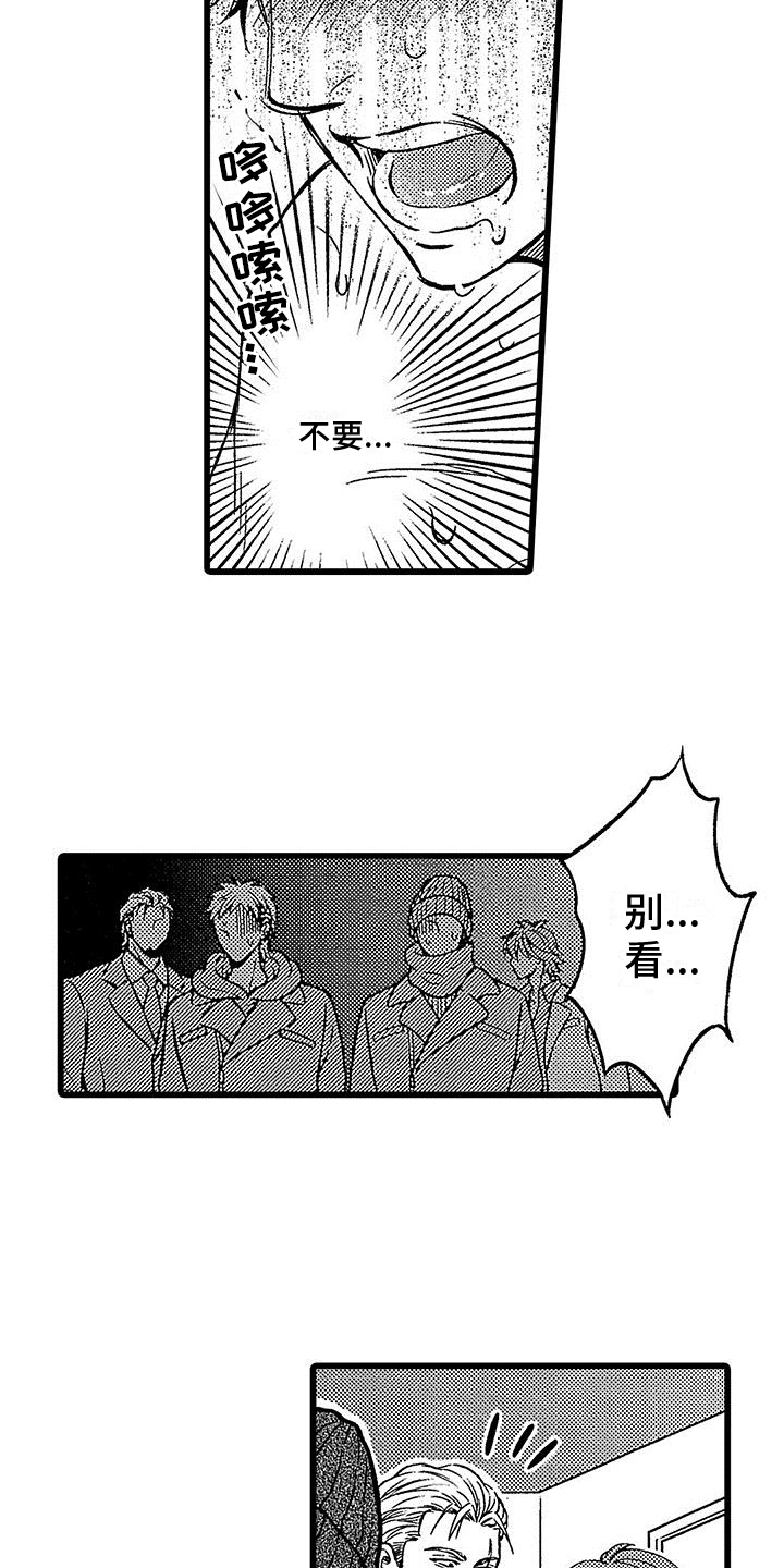 第14章：表演14