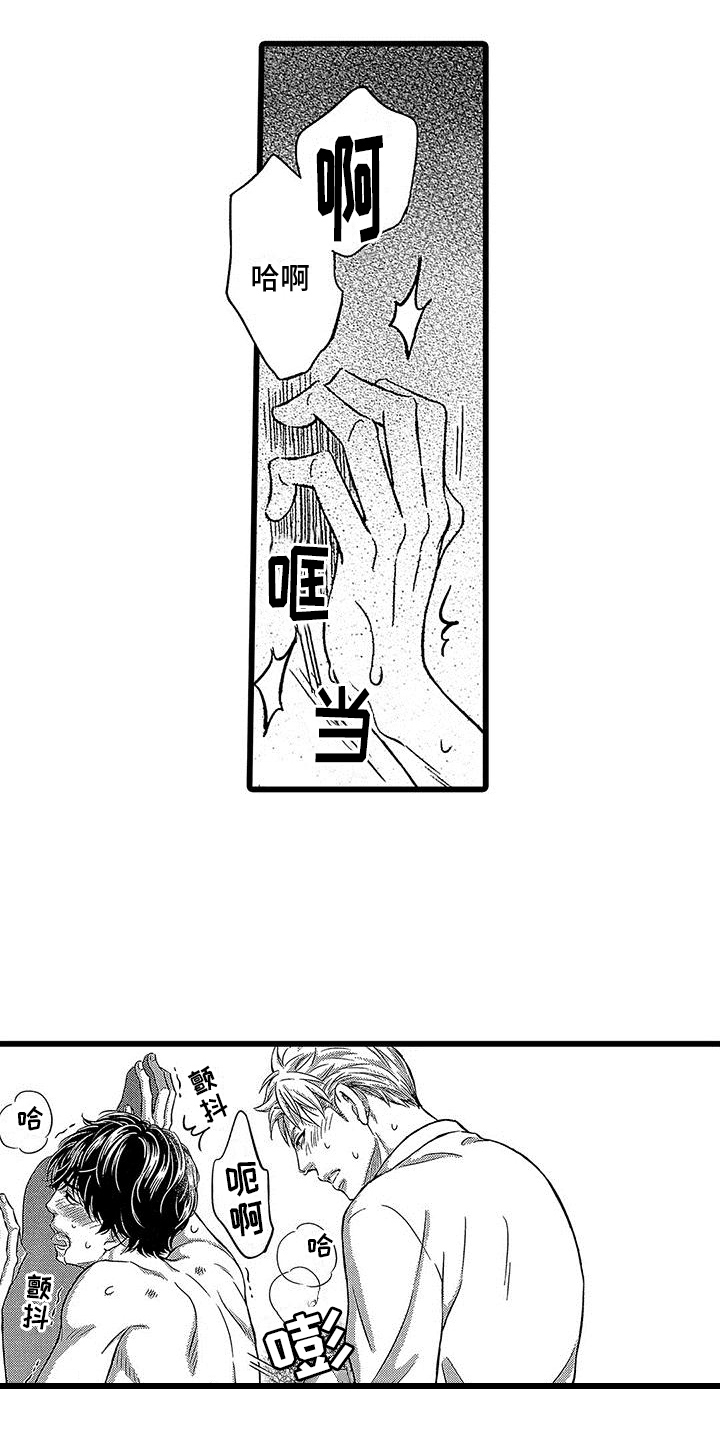 第20章：微笑【完结】11