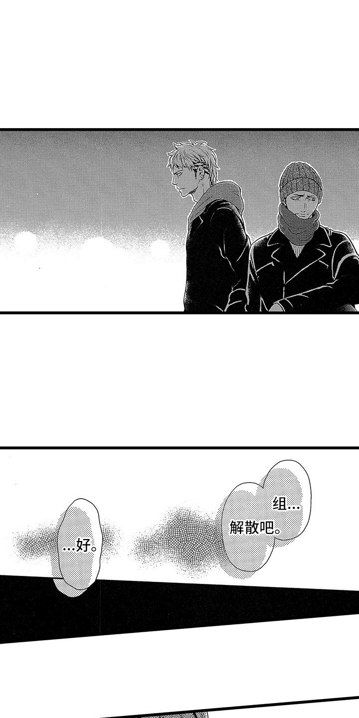 第16章：无法挽回6