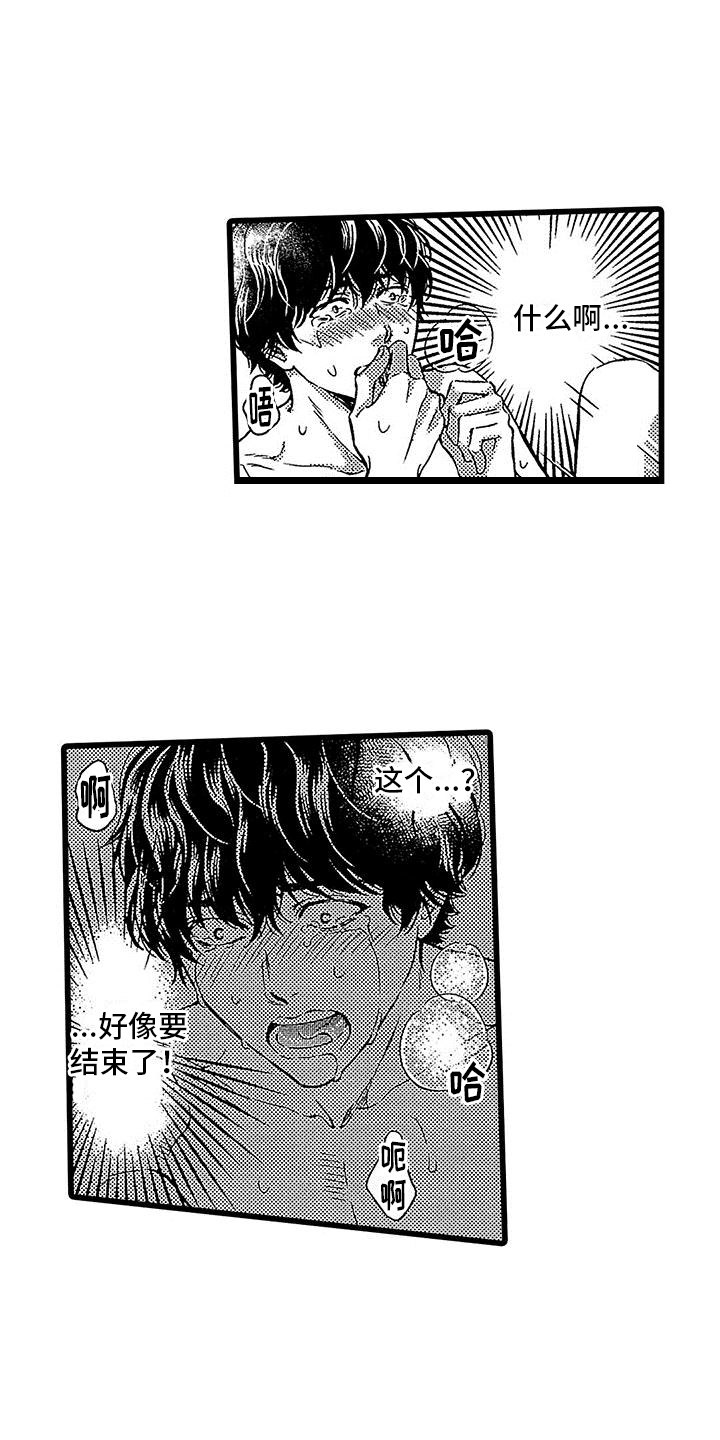 第16章：无法挽回1
