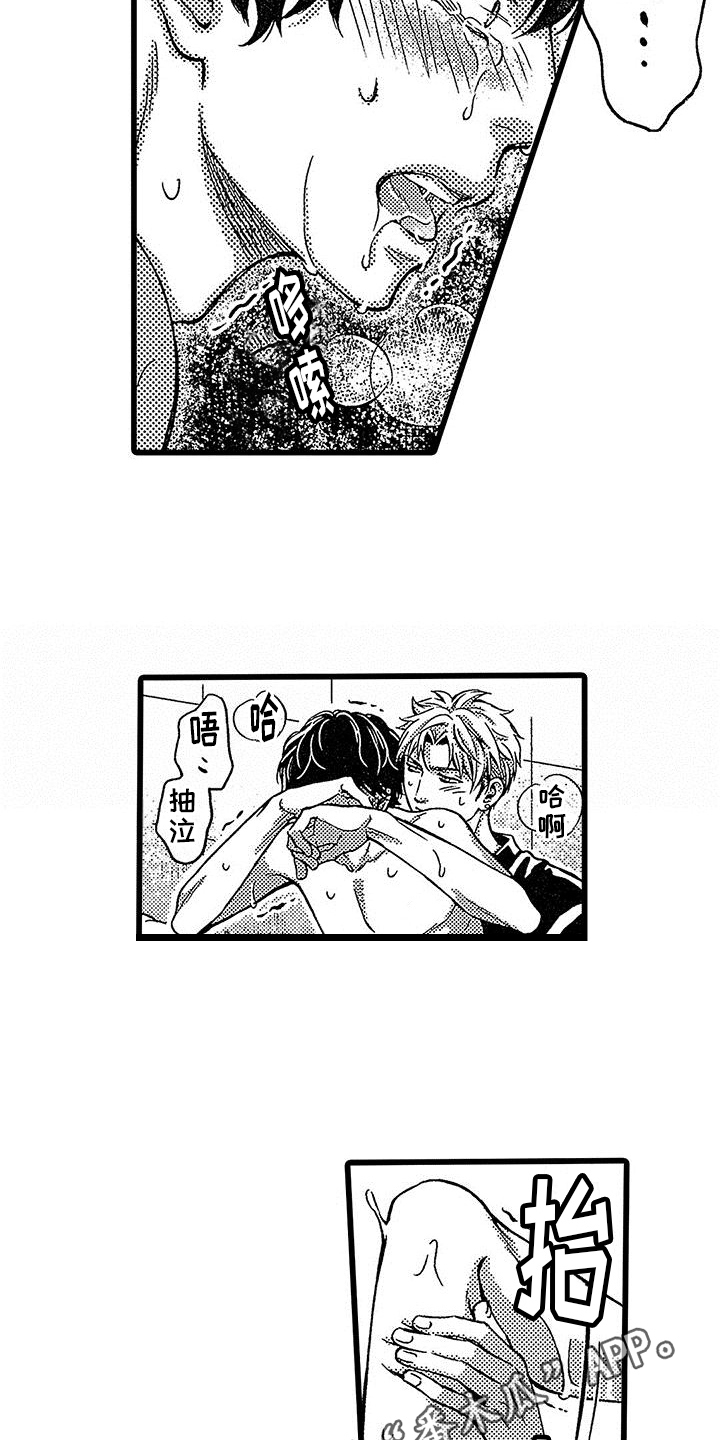 第15章：观看15