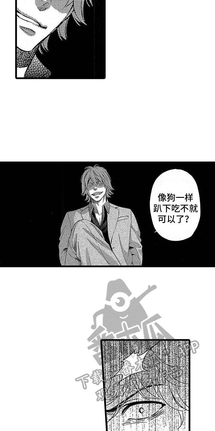 第9章：机会5