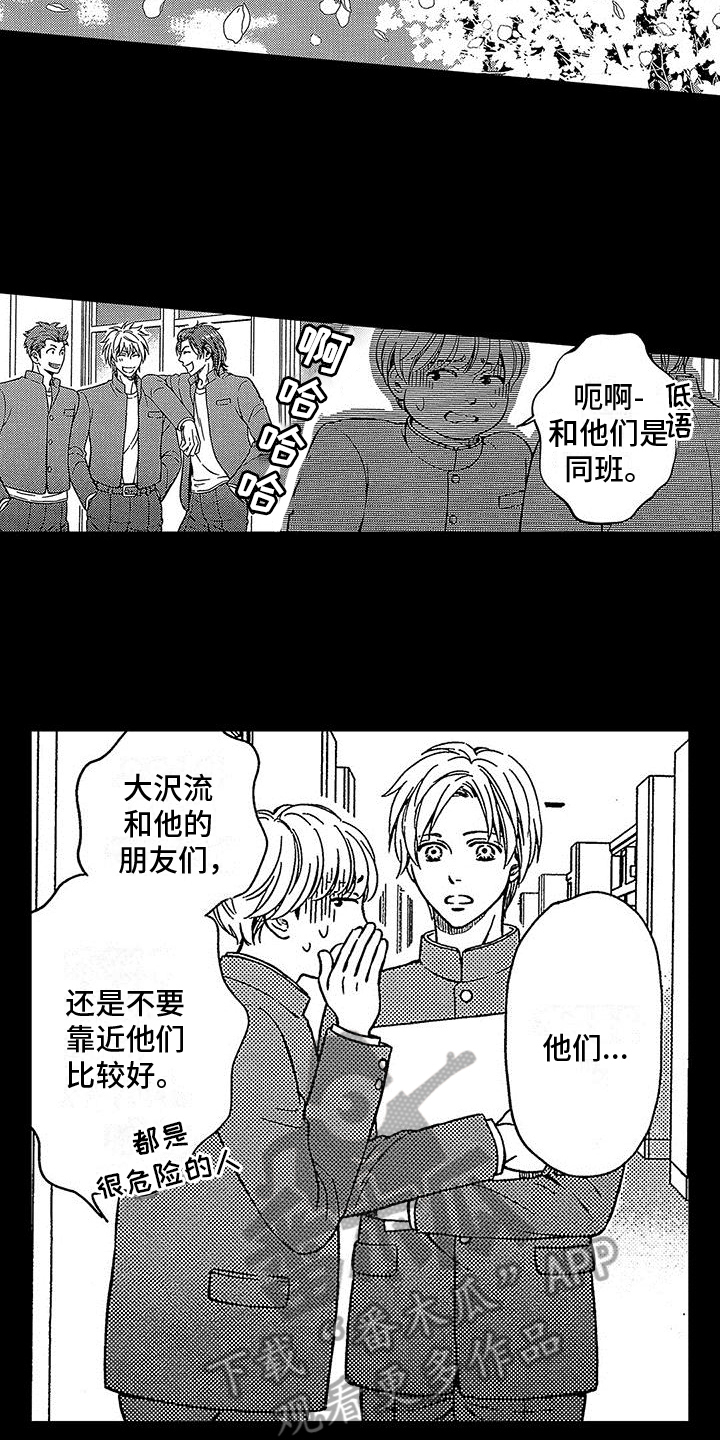 第17章：扔掉8