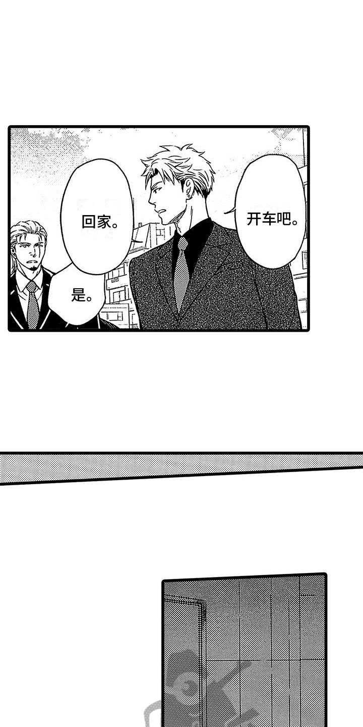 第19章：请求9