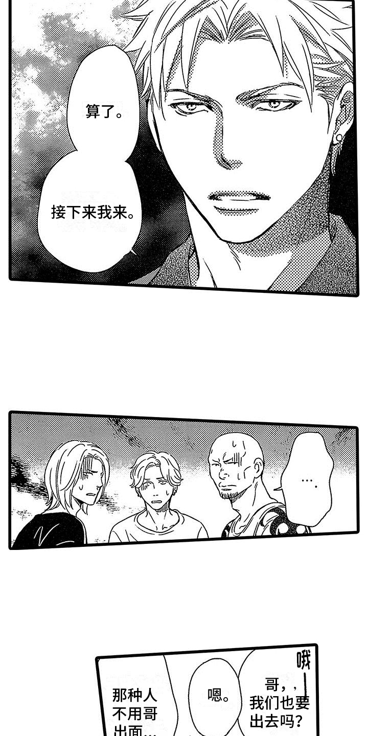 第6章：拍摄15