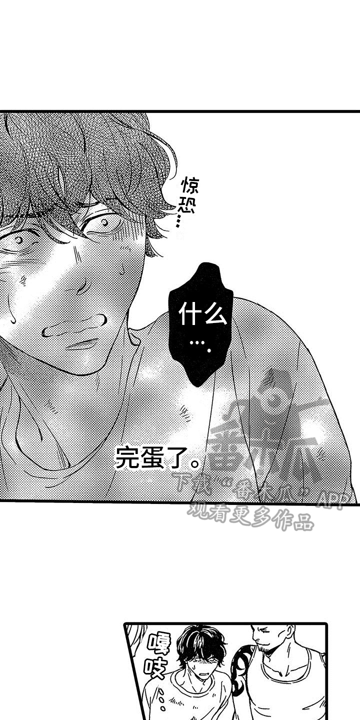 第6章：拍摄5