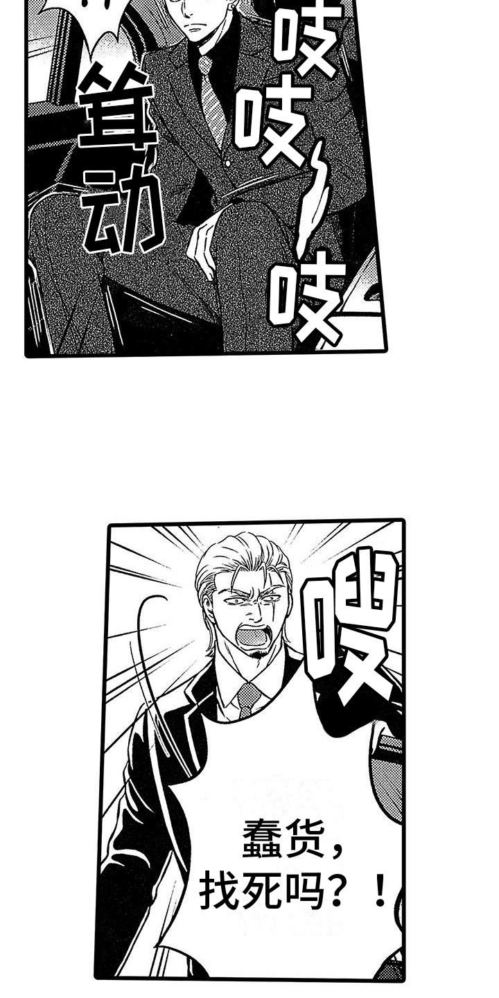 第19章：请求6