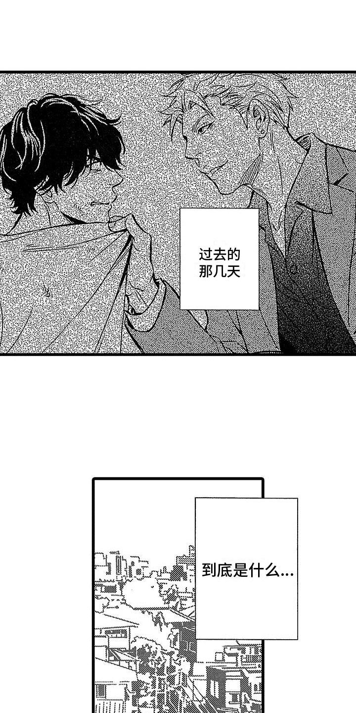 第18章：无家可归6