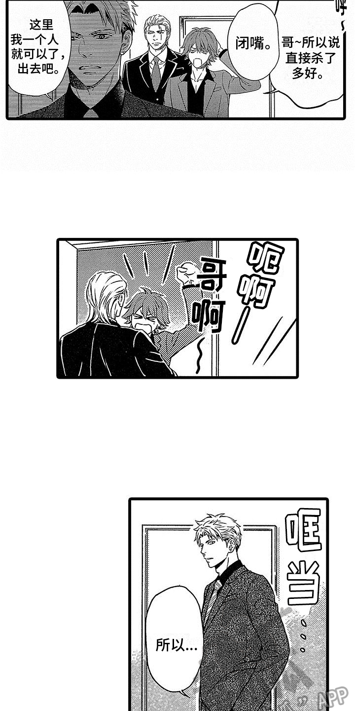 第19章：请求11
