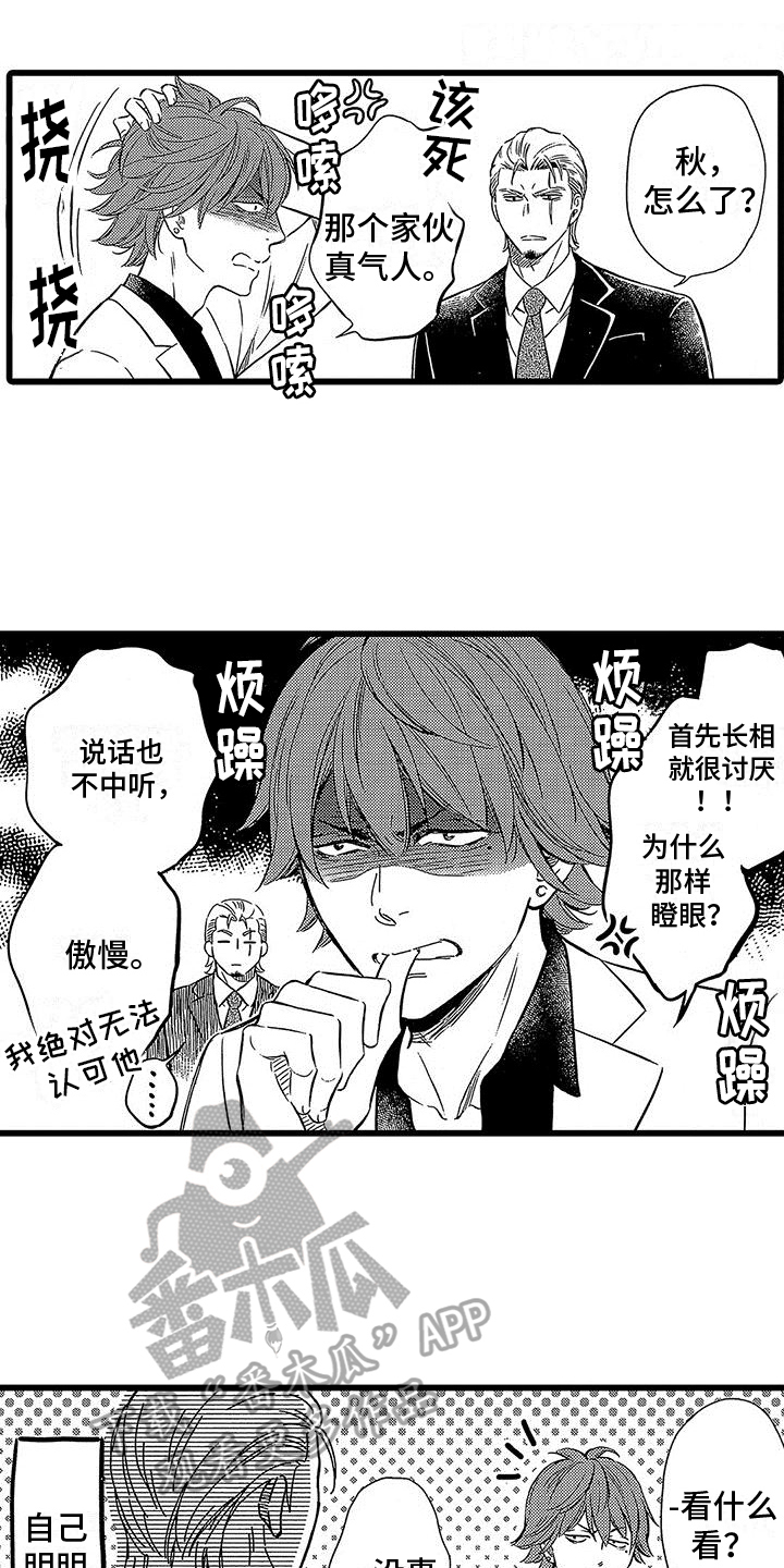 第20章：微笑【完结】19