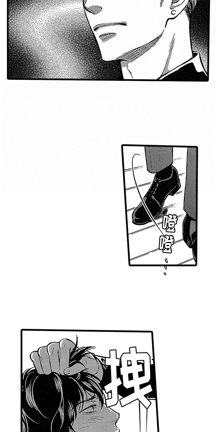 第16章：无法挽回14