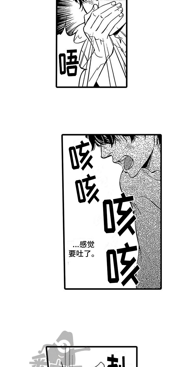 第8章：发现4