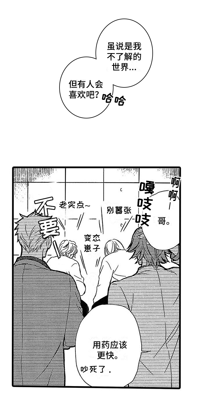第6章：拍摄11