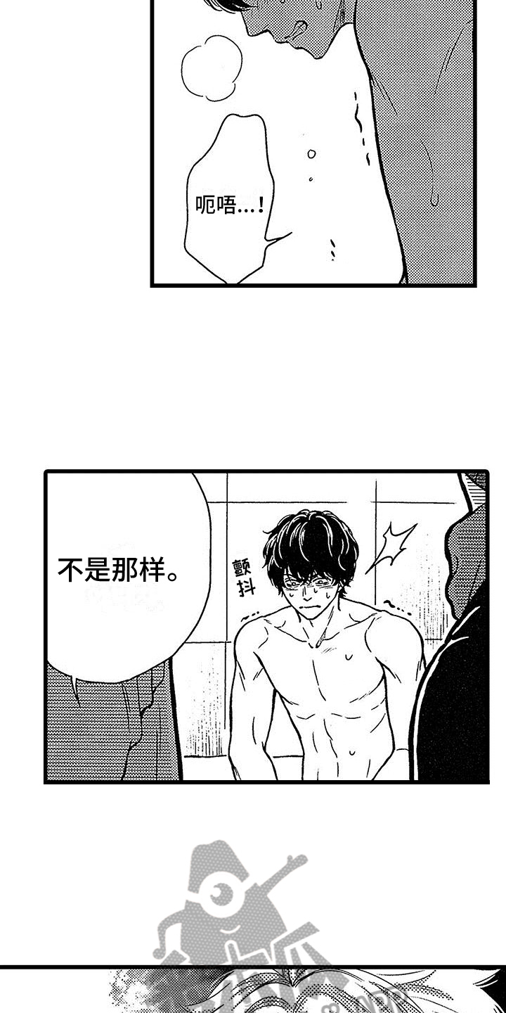 第14章：表演2