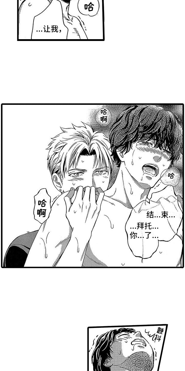 第15章：观看13