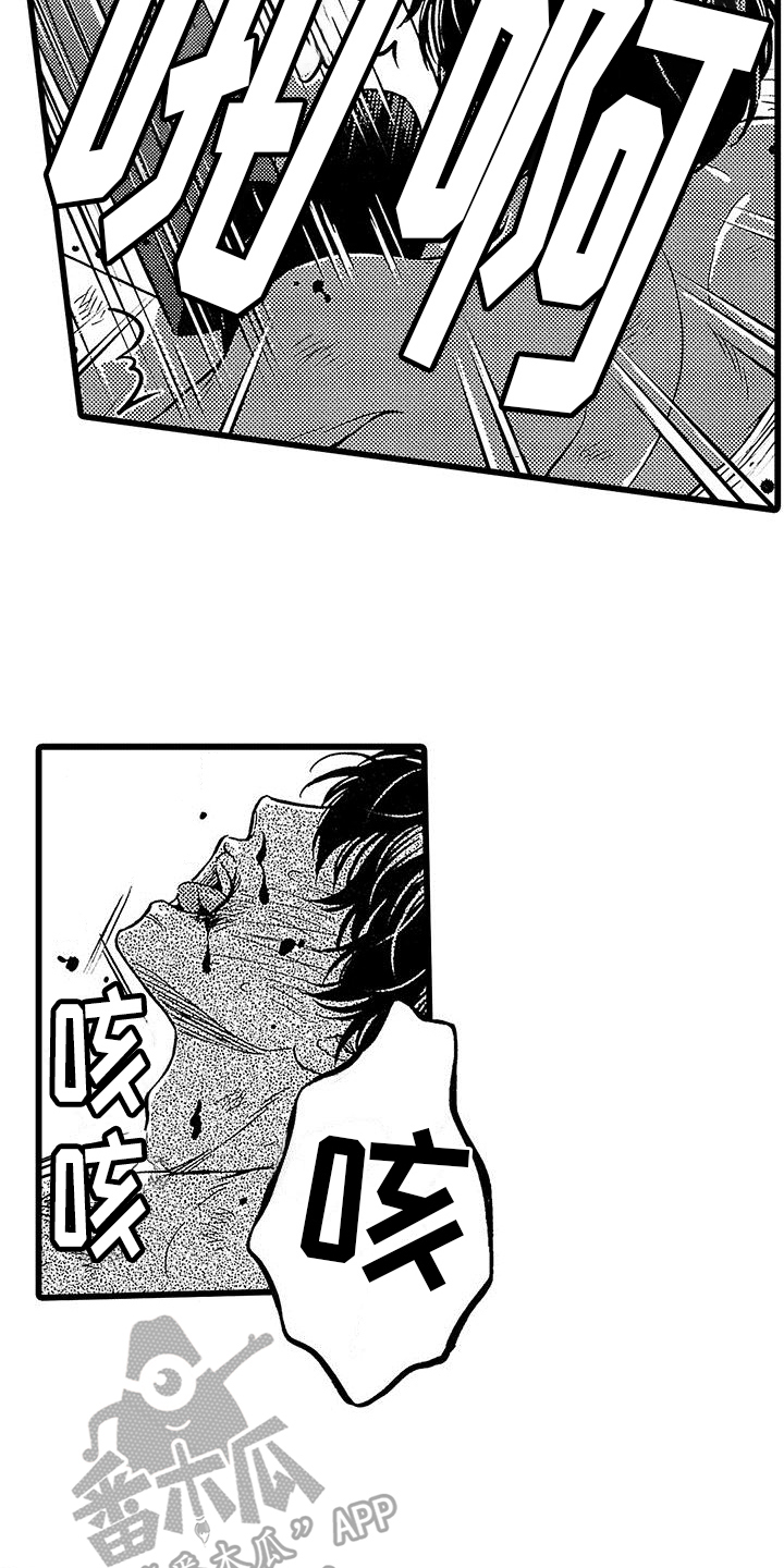 第17章：扔掉6
