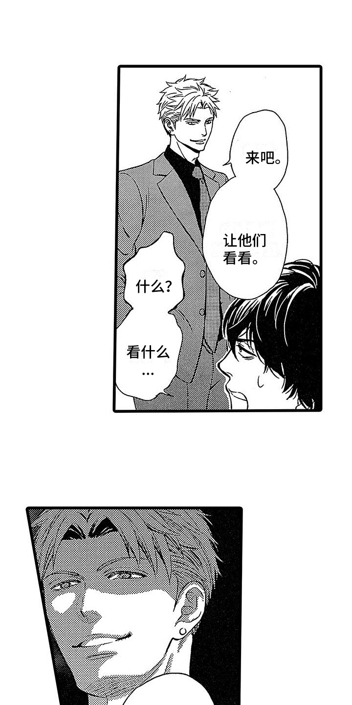 第13章：威胁11