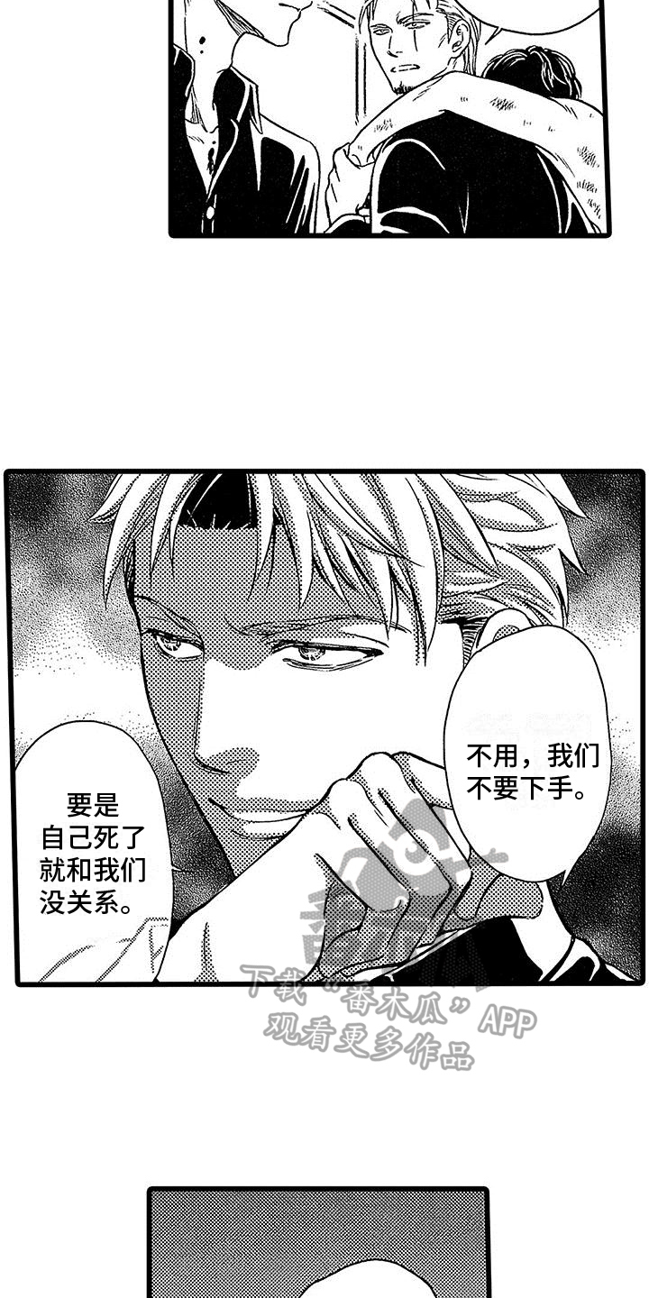 第17章：扔掉16