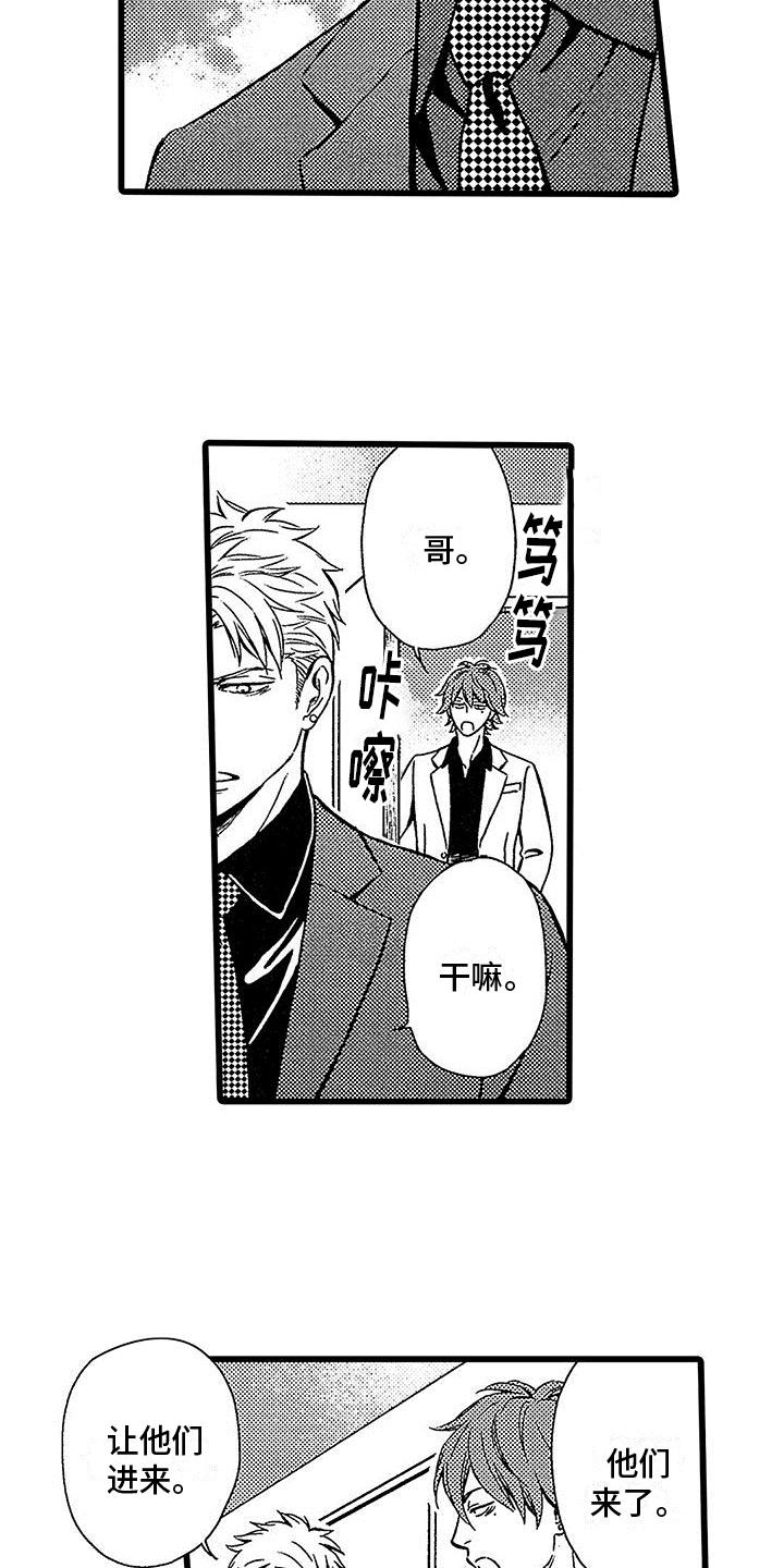 第12章：放弃14