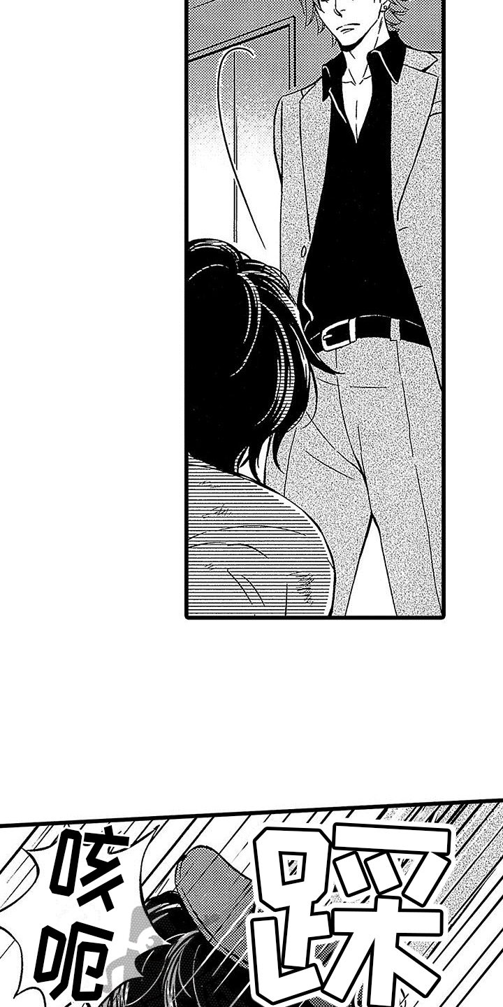 第9章：机会7