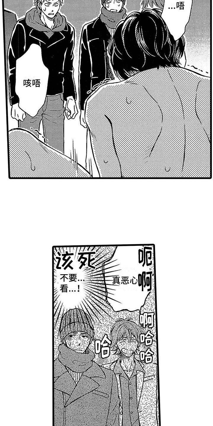 第14章：表演5