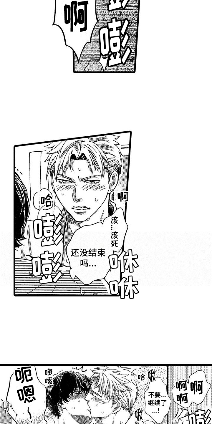 第20章：微笑【完结】13