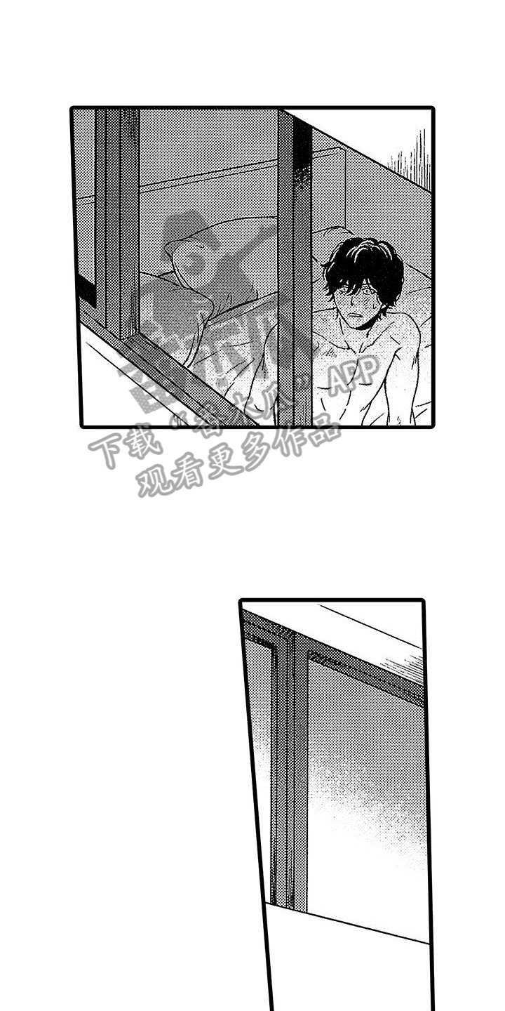 第8章：发现7