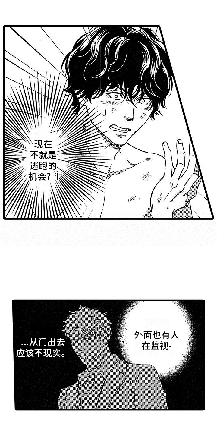 第8章：发现6
