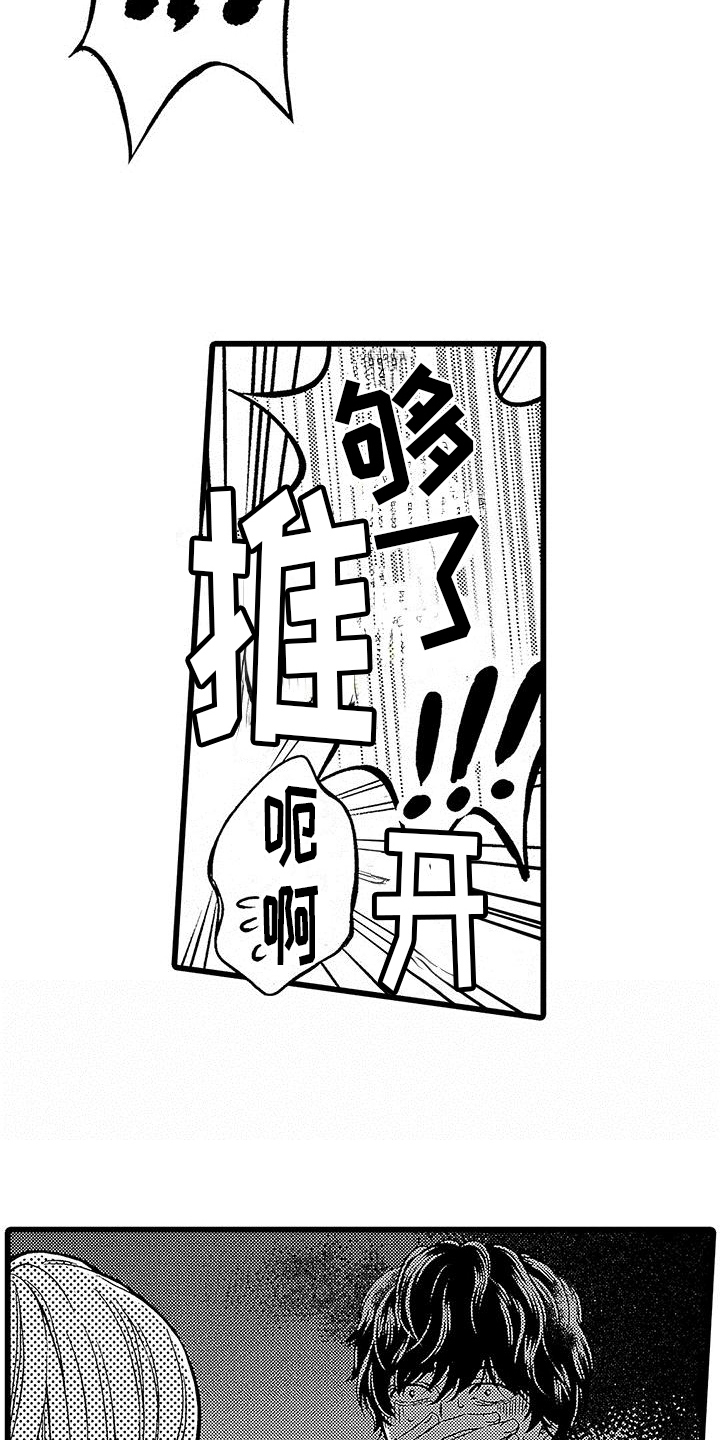 第19章：请求1