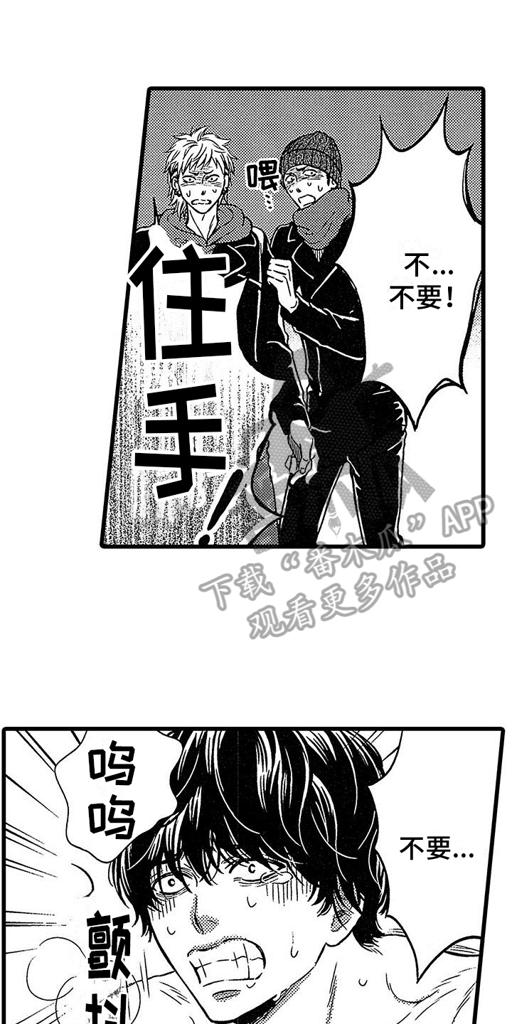第14章：表演12