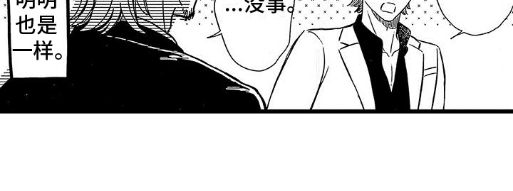 第20章：微笑【完结】20