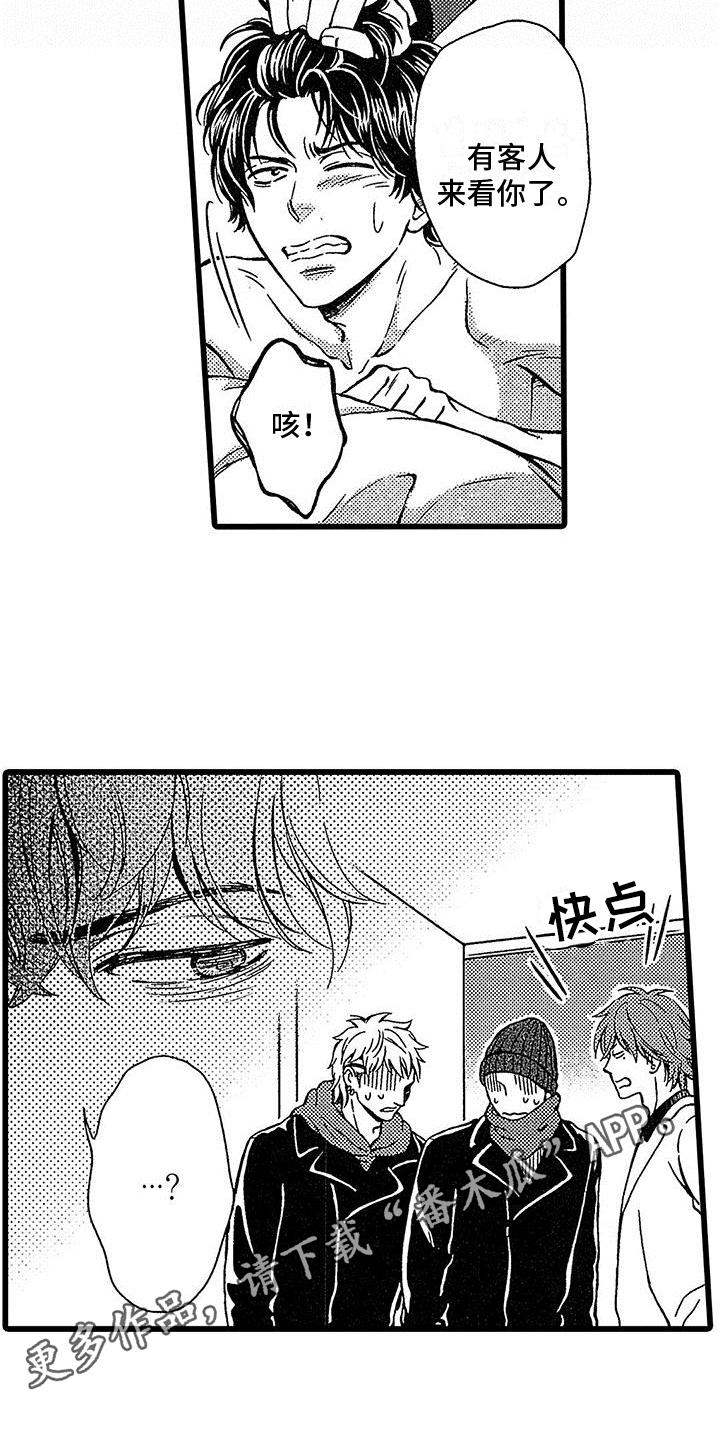 第12章：放弃16