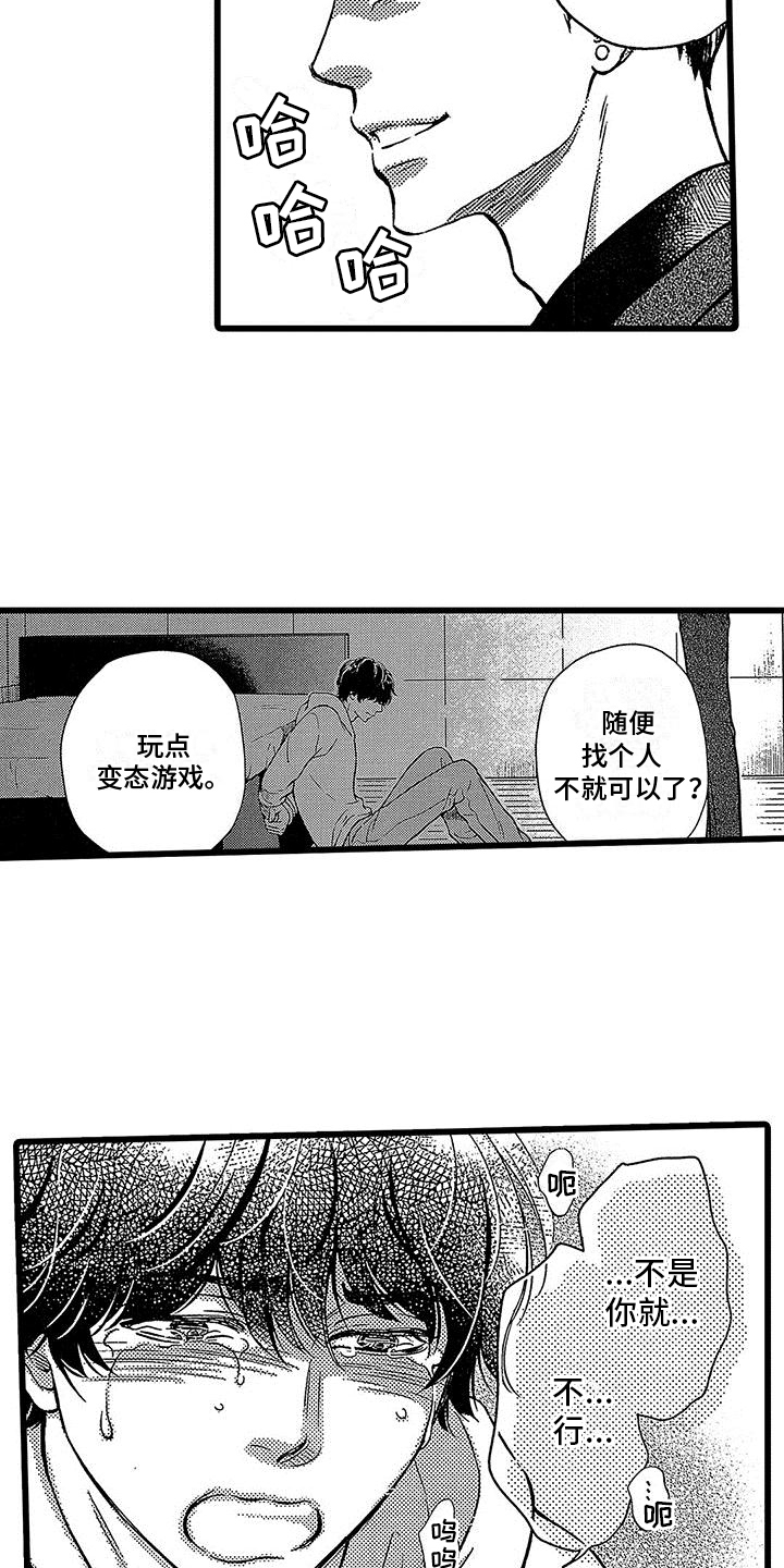第19章：请求15
