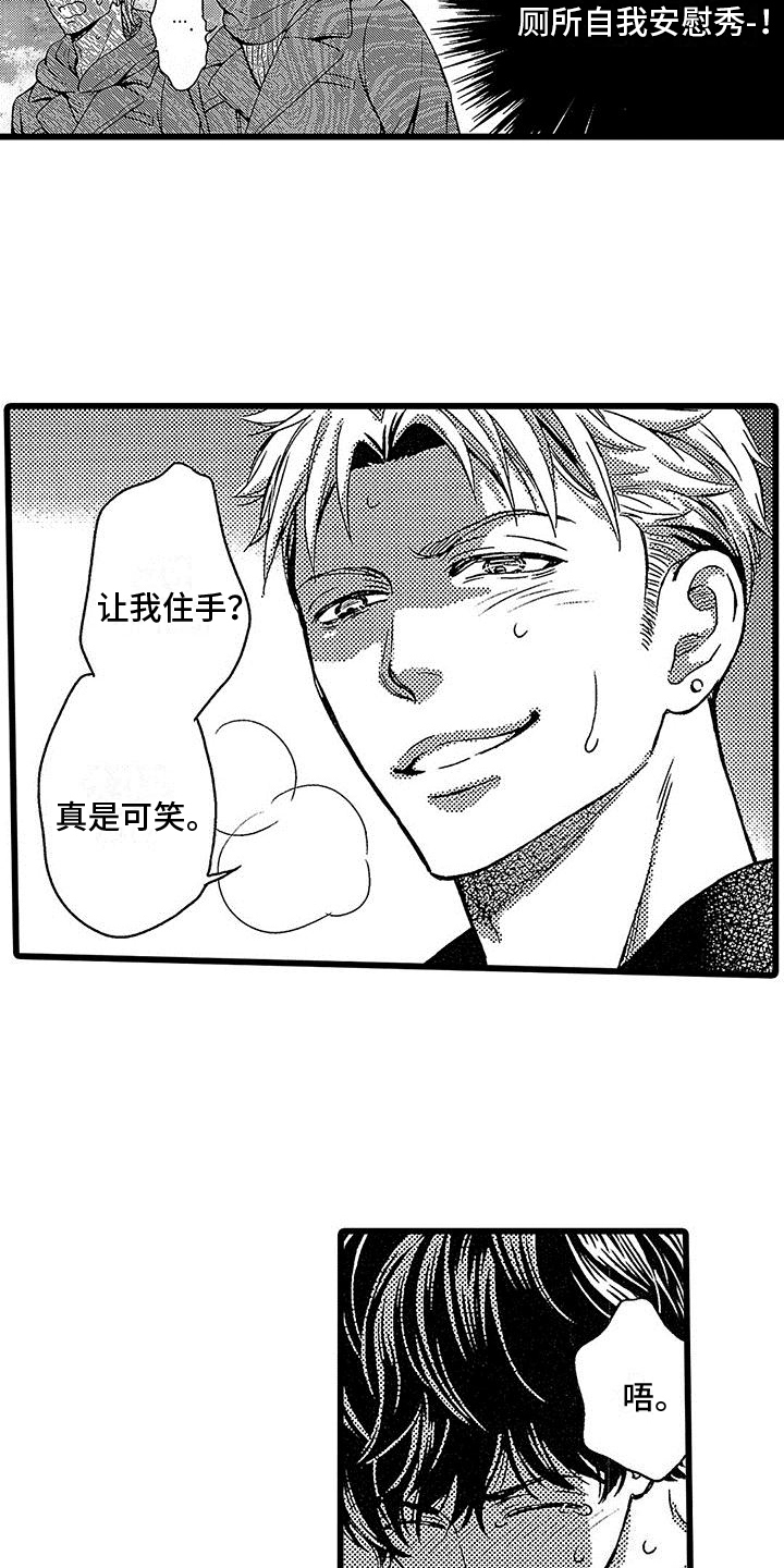 第15章：观看5
