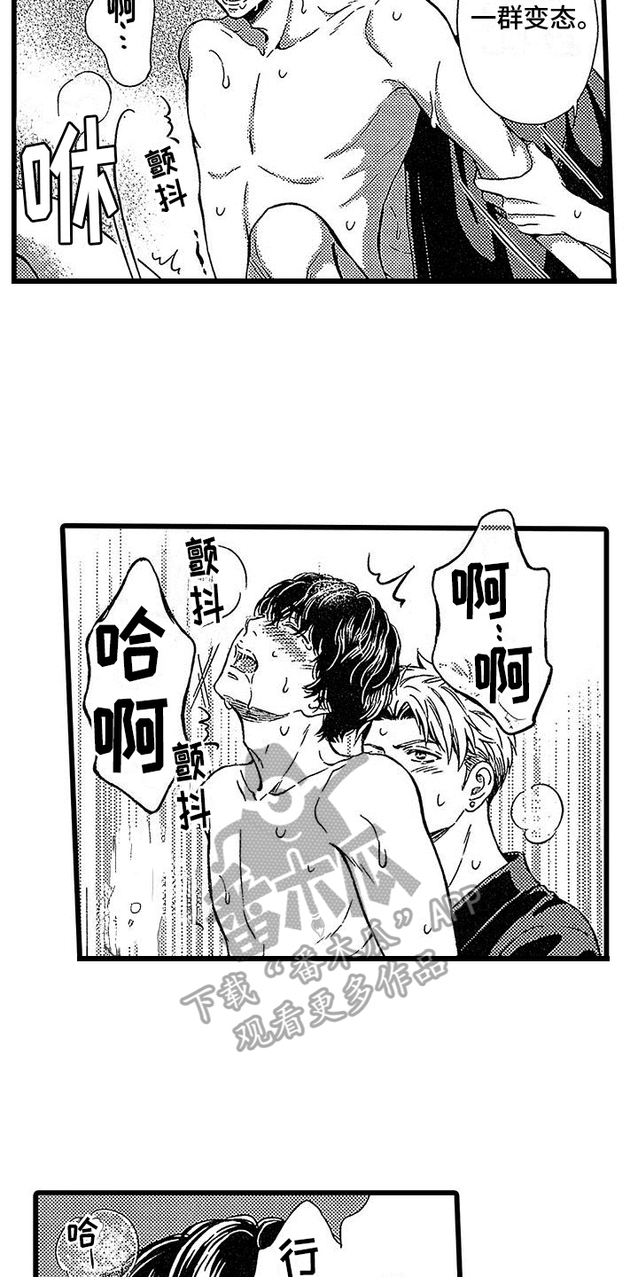 第15章：观看10