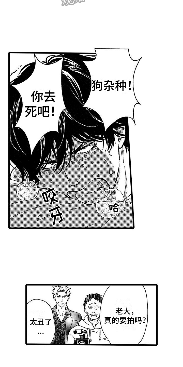 第6章：拍摄10