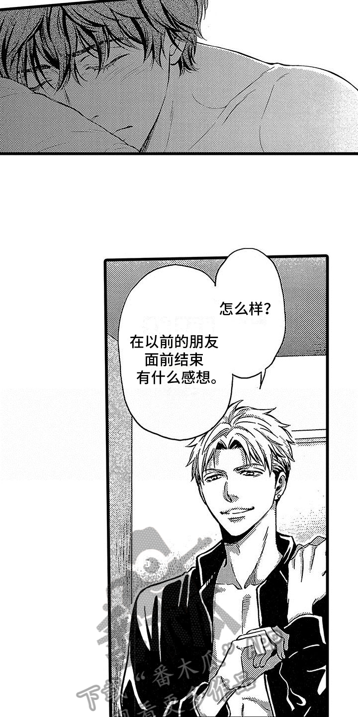 第16章：无法挽回7