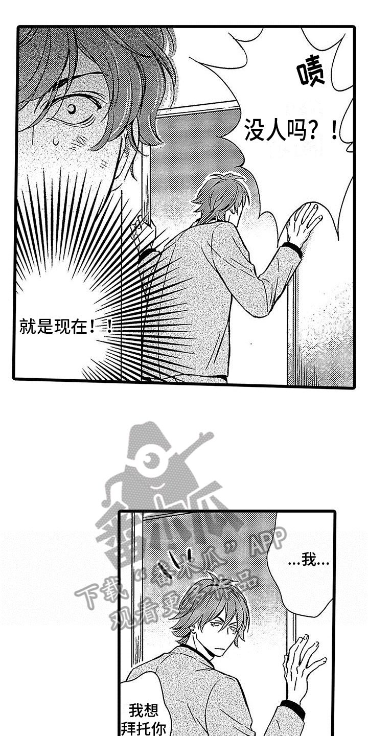 第9章：机会9