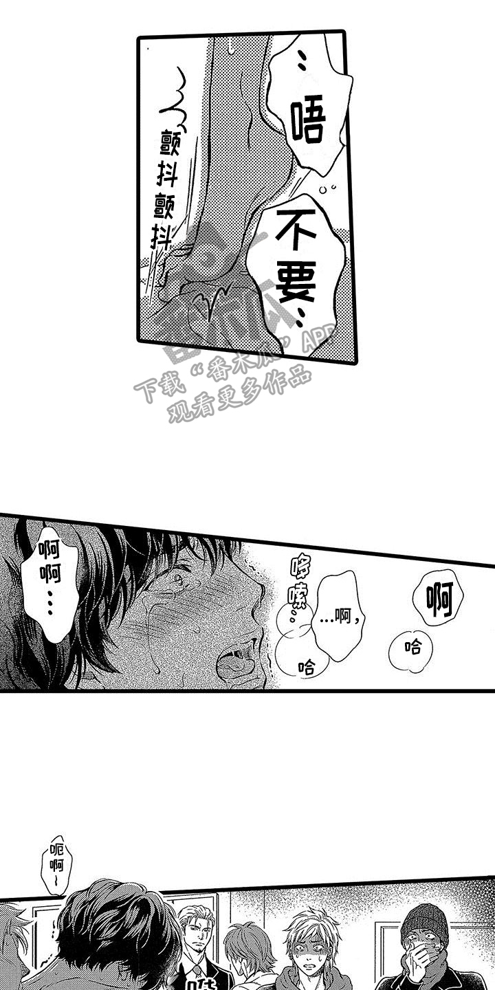 第16章：无法挽回2