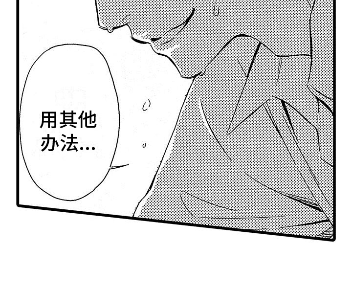 第11章：挑衅18