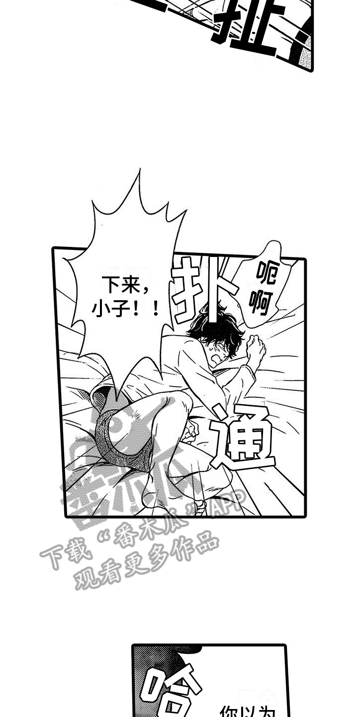 第8章：发现14