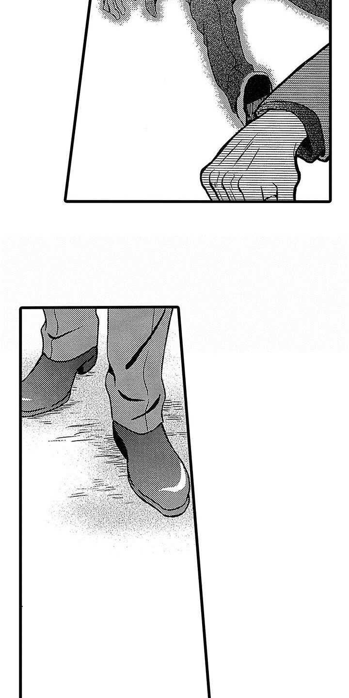 第3章：截胡9