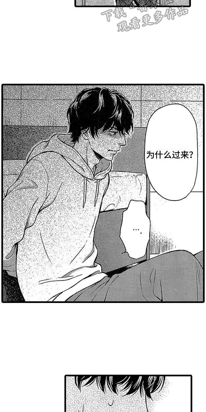 第19章：请求12