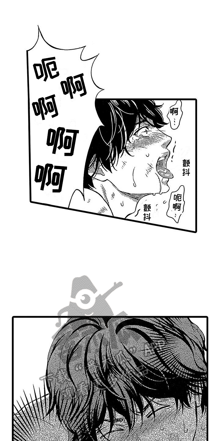 第11章：挑衅12
