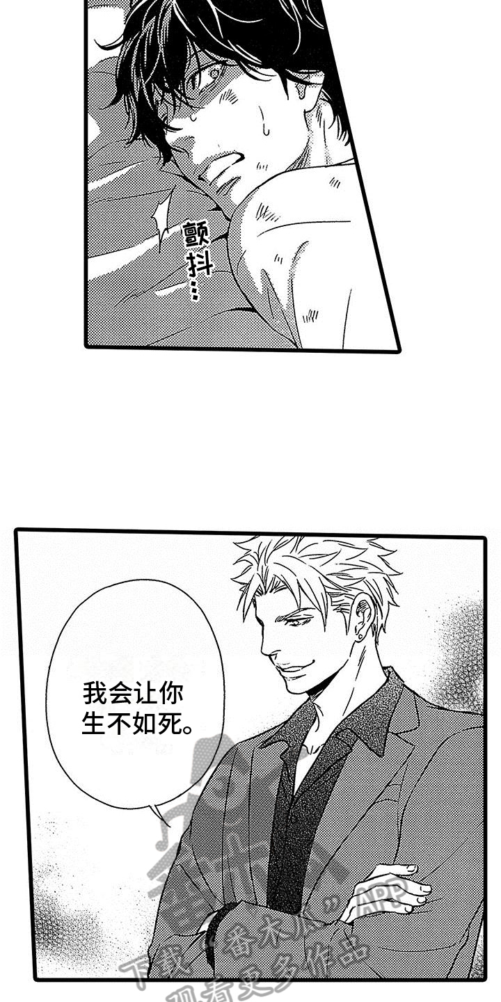 第6章：拍摄9
