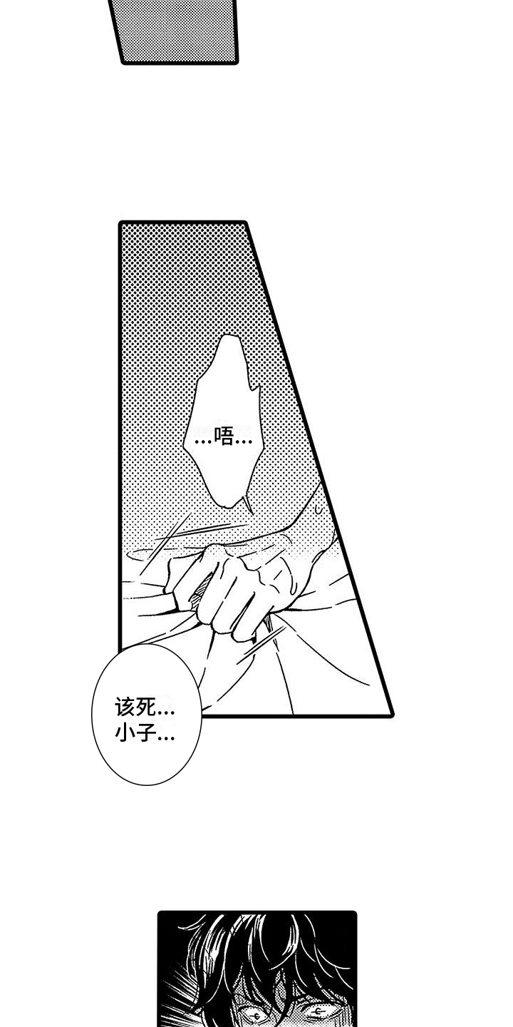 第8章：发现3