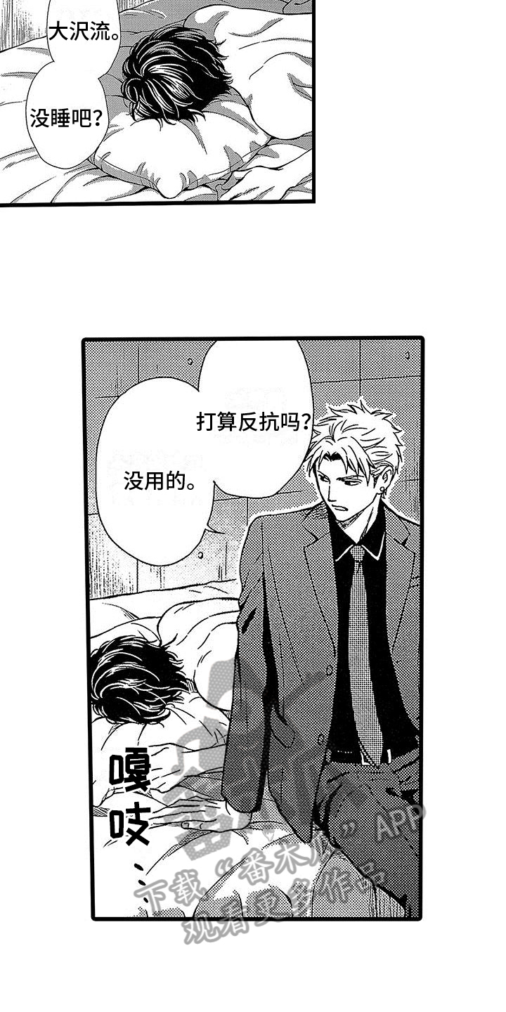 第12章：放弃6